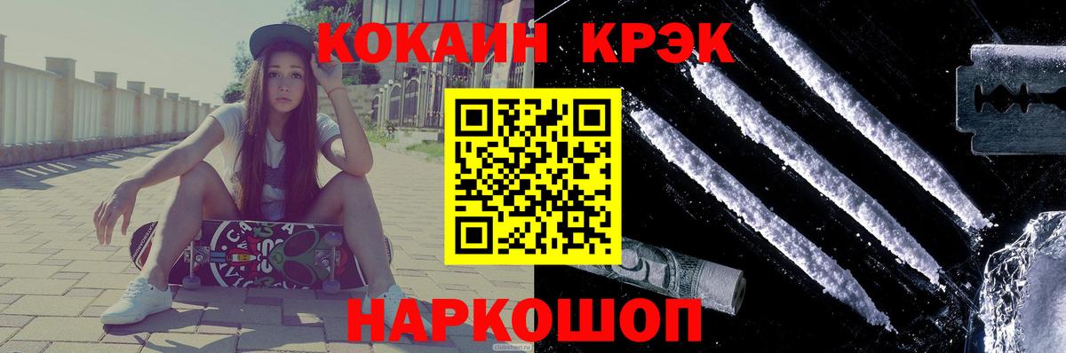 Георгиевск  КОКАИН Колумбийский  Вход с VPN  КОКАИН Колумбийский 