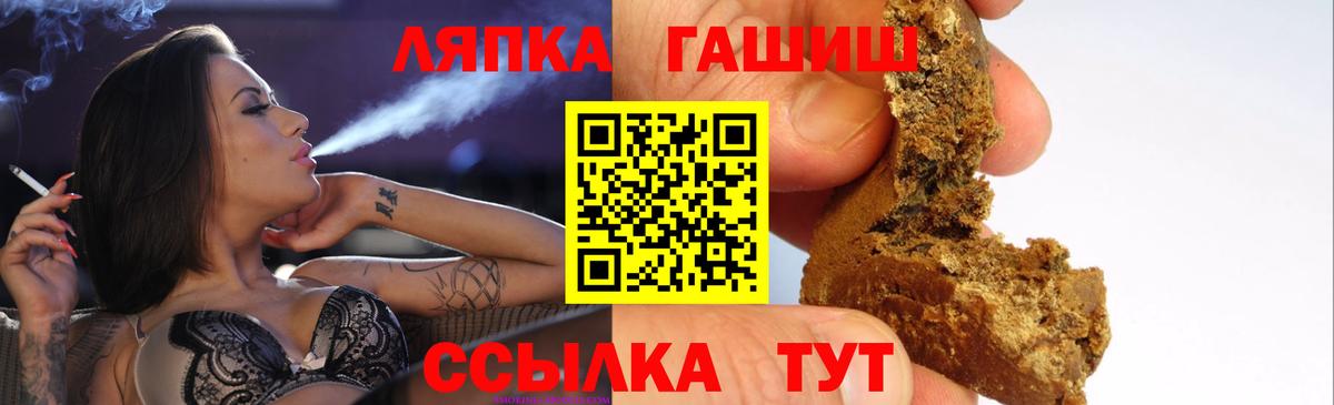 ГАШ 40% ТГК  ГАШИШ Cannabis  Георгиевск  Вход с VPN 