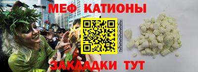 мдма Камышлов