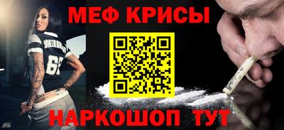 мдма Камышлов