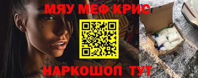 твердый Кандалакша