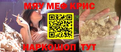 твердый Кандалакша