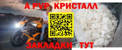 твердый Кандалакша