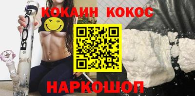 твердый Кандалакша