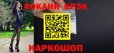 каннабис Канаш