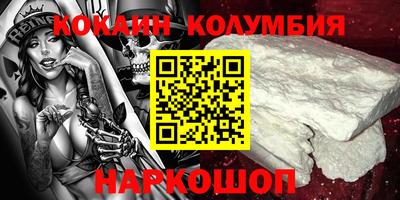 твердый Кандалакша
