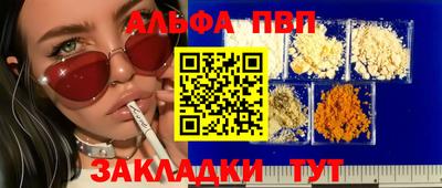 каннабис Канаш