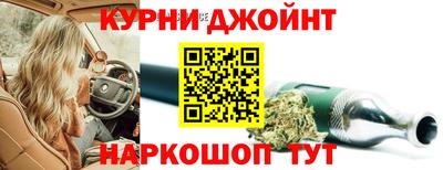 каннабис Канаш