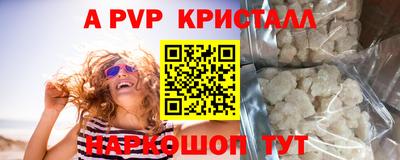 мдма Камышлов