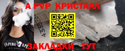 мдма Камышлов