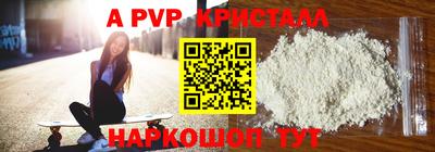 твердый Кандалакша