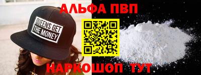 каннабис Канаш