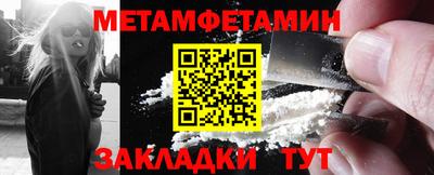 мдма Камышлов