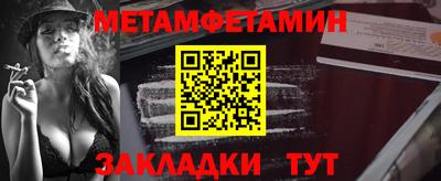 твердый Кандалакша
