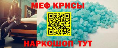 мдма Камышлов