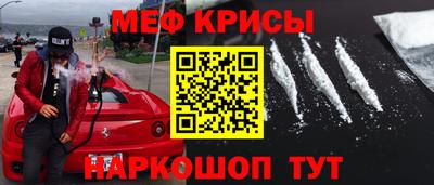 твердый Кандалакша