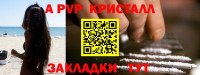 каннабис Канаш