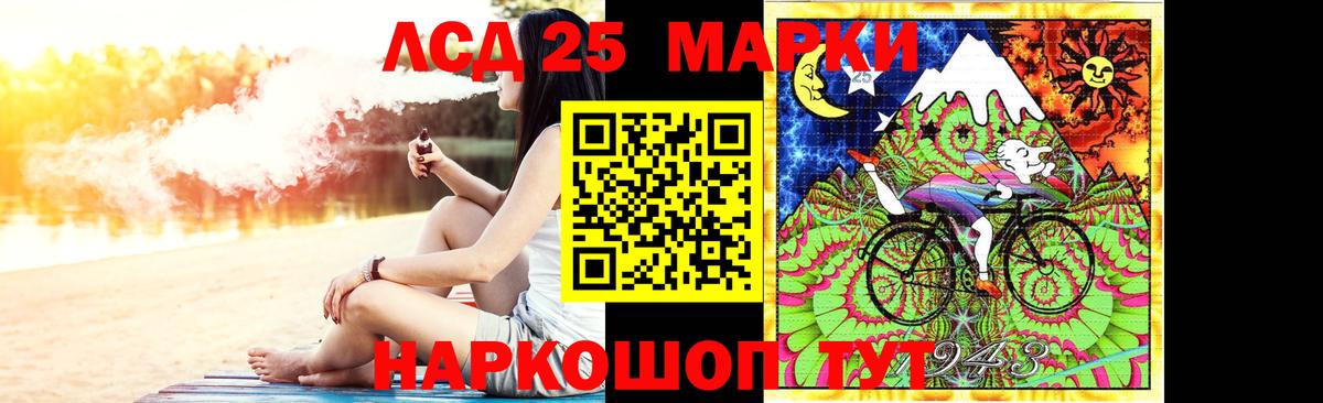 ОМГ ОМГ вход  LSD-25 экстази кислота  LSD-25 экстази кислота  Вход с VPN  Георгиевск 