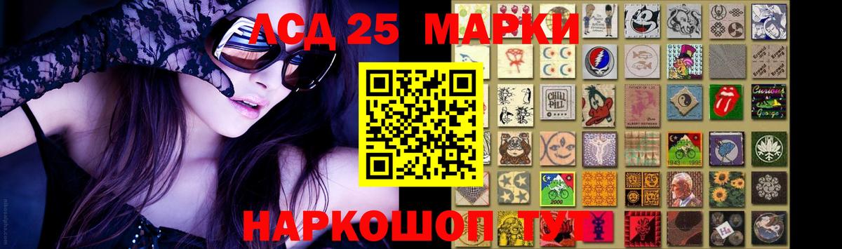 ЛСД экстази ecstasy Георгиевск