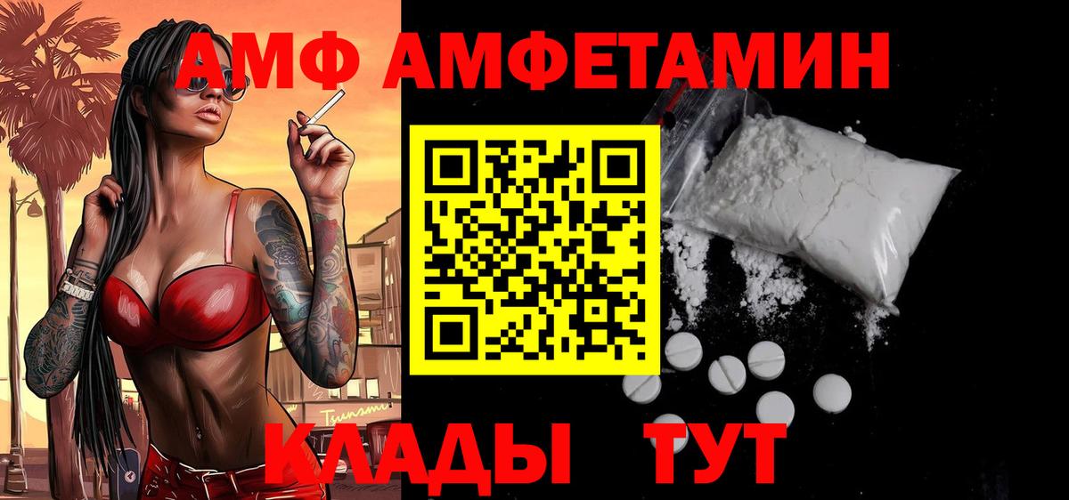 МЕТАМФЕТАМИН мет Георгиевск