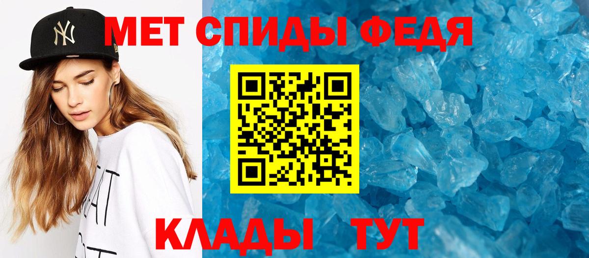 Первитин  Первитин Декстрометамфетамин 99.9%  Вход с VPN  Георгиевск 
