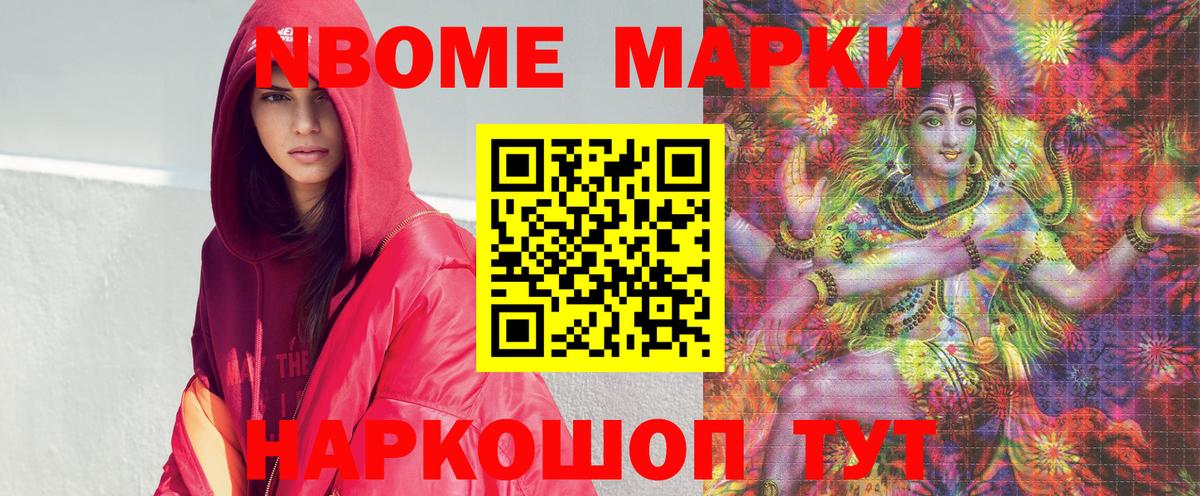 Наркотические марки 1500мкг  Вход с VPN  Наркотические марки 1500мкг  наркошоп  Георгиевск 