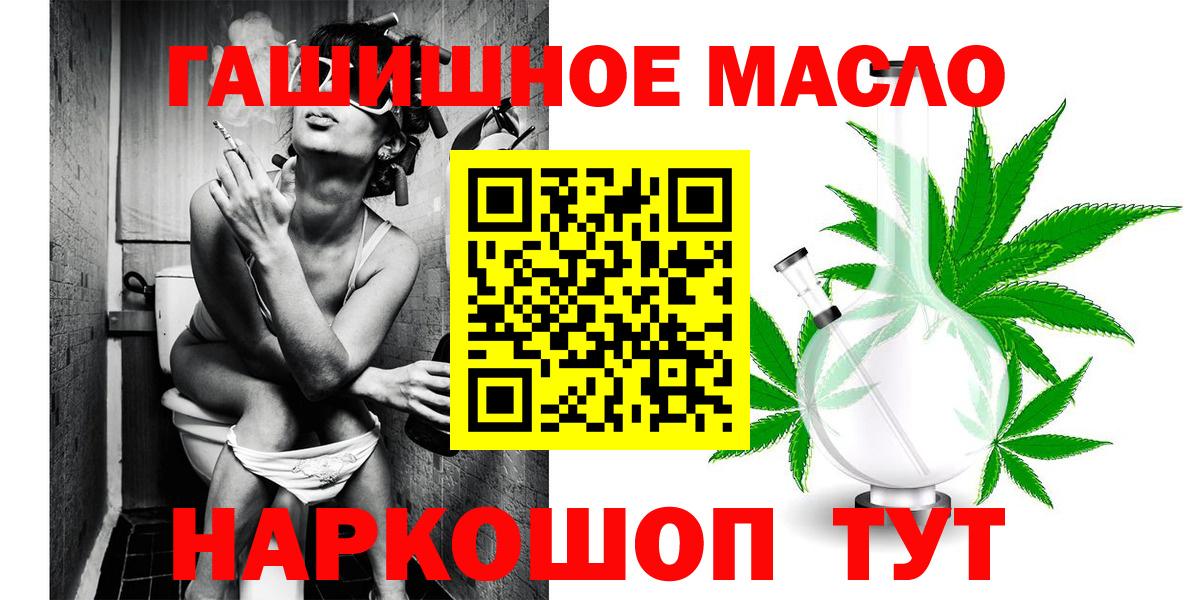 ТГК вейп с тгк  Вход с VPN  Дистиллят ТГК Wax  Георгиевск 