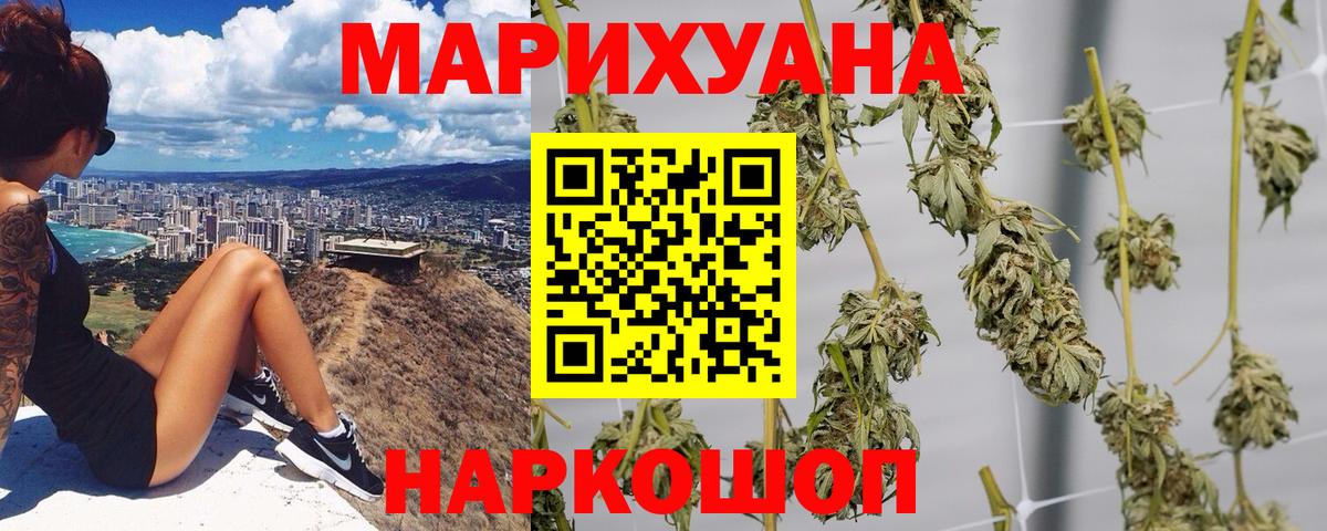 Бошки Шишки тримм Георгиевск
